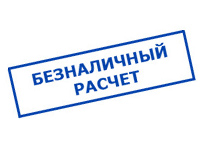 Магазин электрооборудования Проф-Электрик в Перми - оплата по безналу