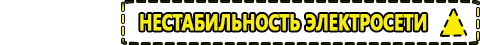 Автомобильные инверторы чистый синус - Магазин электрооборудования Проф-Электрик