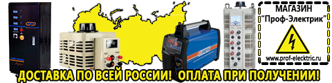 Устройства защиты и контроля сети - Магазин электрооборудования Проф-Электрик в Перми