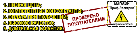 Генератор напряжения цена - Магазин электрооборудования Проф-Электрик в Перми